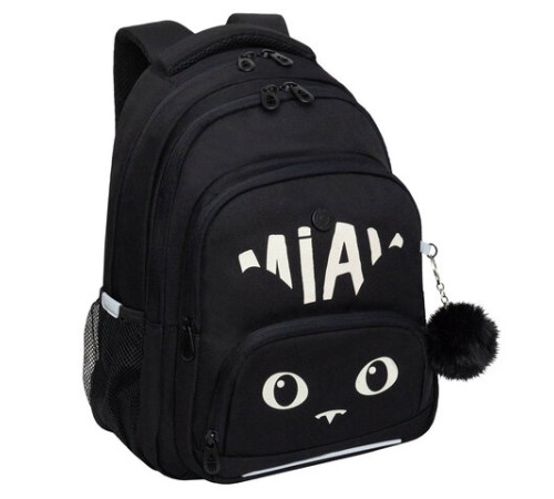 Рюкзак GRIZZLY школьный, укрепленная спинка, 3 отделения, для девочек, 