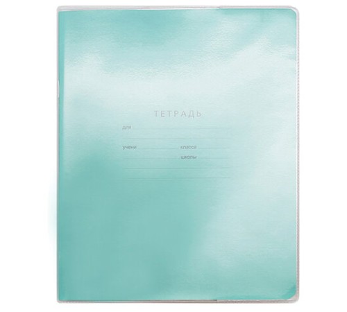 Обложка ПВХ со штрихкодом для тетрадей, ПЛОТНАЯ, 120 мкм, 209х340 мм, прозрачная, 1111.1, 1111,1