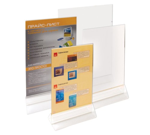 Подставка настольная для рекламных материалов ВЕРТИКАЛЬНАЯ (297х210 мм), А4, двусторонняя, №180