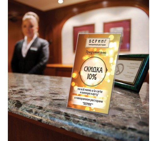 Подставка настольная для рекламных материалов МАЛОГО ФОРМАТА (150х210 мм), А5, односторонняя, вертикальная, BRAUBERG, 290416