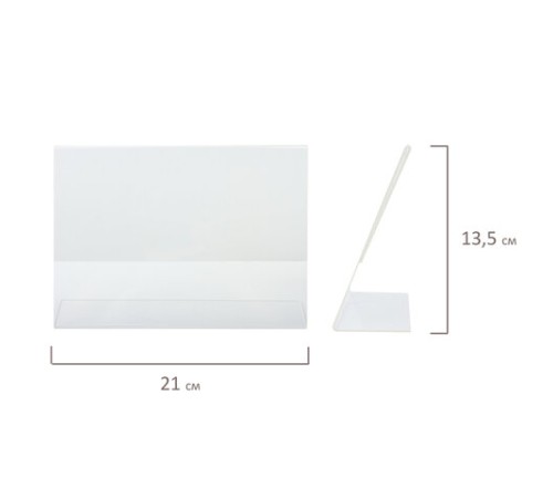 Подставка для рекламных материалов МАЛОГО ФОРМАТА (210х150 мм), А5, односторонняя, горизонтальная, BRAUBERG, 290417