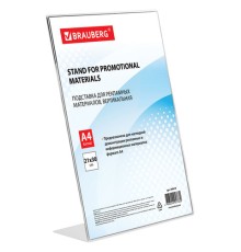 Подставка настольная для рекламных материалов ВЕРТИКАЛЬНАЯ (210х297 мм), А4, односторонняя, BRAUBERG, 290418