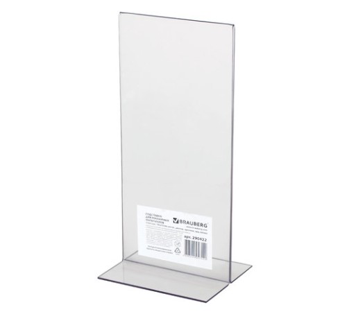 Подставка настольная для рекламных материалов МАЛОГО ФОРМАТА (100х210 мм), двусторонняя, BRAUBERG, 290422