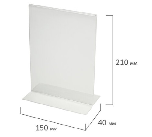 Подставка настольная для рекламных материалов МАЛОГО ФОРМАТА (150х210 мм), А5, двусторонняя, вертикальная, BRAUBERG, 290424