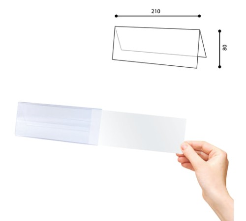 Табличка информационная, 210х80 мм (домик), настольная, двусторонняя, оргстекло, в защитной плёнке, BRAUBERG, 290426