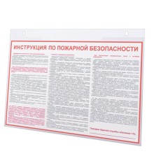 Подставка настенная для рекламных материалов ГОРИЗОНТАЛЬНАЯ (297х210 мм), А4, BRAUBERG, 290427