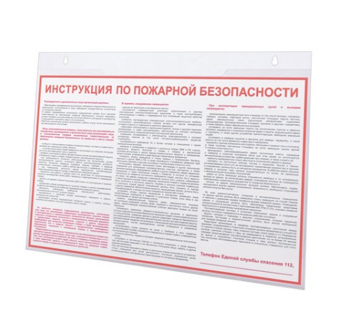 Подставка настенная для рекламных материалов ГОРИЗОНТАЛЬНАЯ (297х210 мм), А4, BRAUBERG, 290427