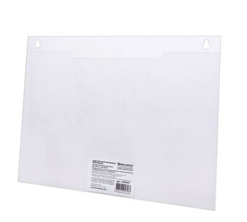 Подставка настенная для рекламных материалов ГОРИЗОНТАЛЬНАЯ (297х210 мм), А4, BRAUBERG, 290427