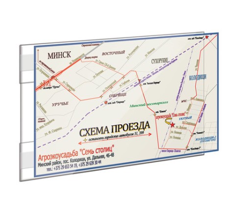 Карманы информационные самоклеящиеся PS-T, А6, горизонтальные, КОМПЛЕКТ 10 шт., ПЭТ, толщина 0,3 мм, 171881