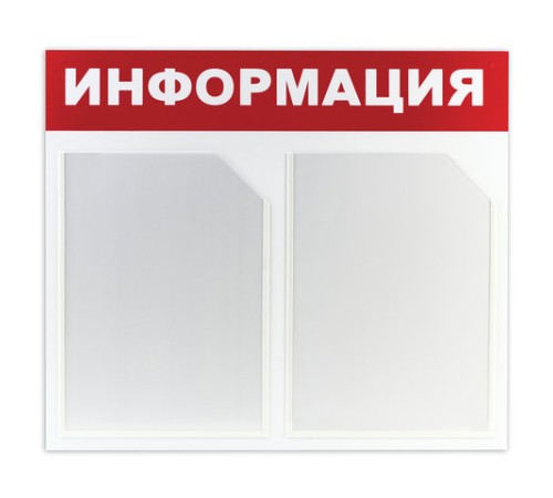 Карманы информационные самоклеящиеся PS-T, А4, горизонтальные, КОМПЛЕКТ 10 шт., ПЭТ, толщина 0,3 мм, 171883