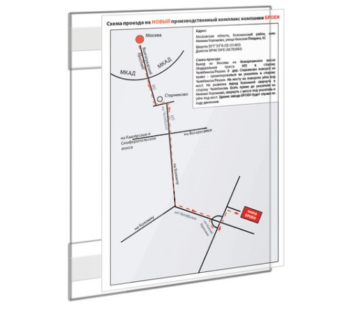 Карманы информационные самоклеящиеся PS-T, А5, вертикальные, КОМПЛЕКТ 10 шт., ПЭТ, толщина 0,3 мм, 171886