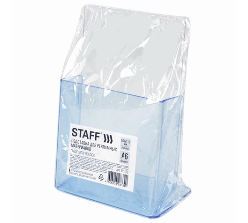 Подставка настольная для рекламных материалов (160x115х32 мм), для узких буклетов, STAFF, 291171