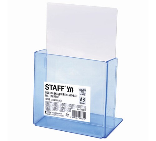 Подставка настольная для рекламных материалов (160x115х32 мм), для узких буклетов, STAFF, 291171