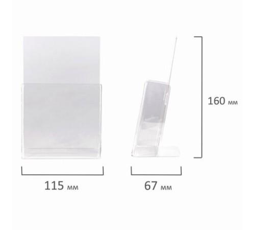 Подставка настольная для рекламных материалов (160x115х32 мм), для узких буклетов, STAFF, 291171