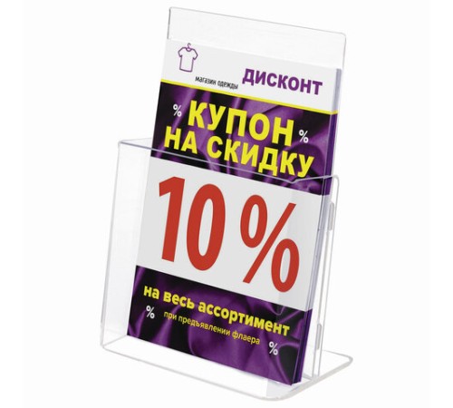 Подставка настольная для рекламных материалов (160x115х32 мм), для узких буклетов, STAFF, 291171