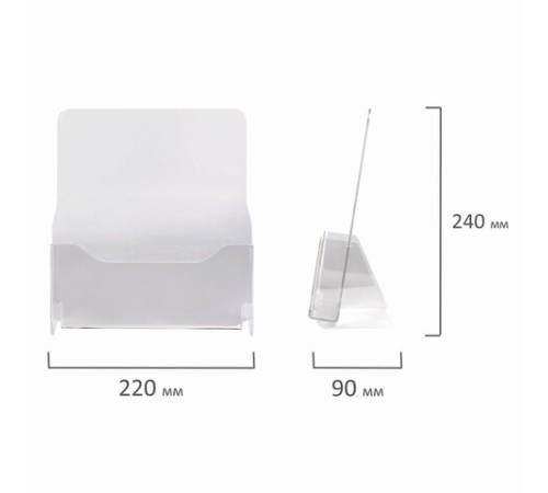 Подставка настольная для рекламных материалов (240х215х32 мм), А4, STAFF, 291172