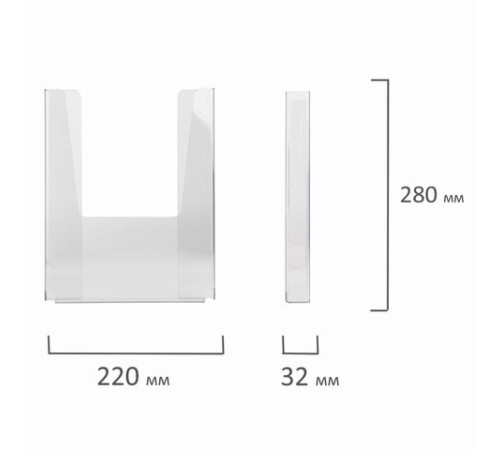 Подставка настенная для рекламных материалов ВЕРТИКАЛЬНАЯ (280х215х32 мм), А4, STAFF, 291173