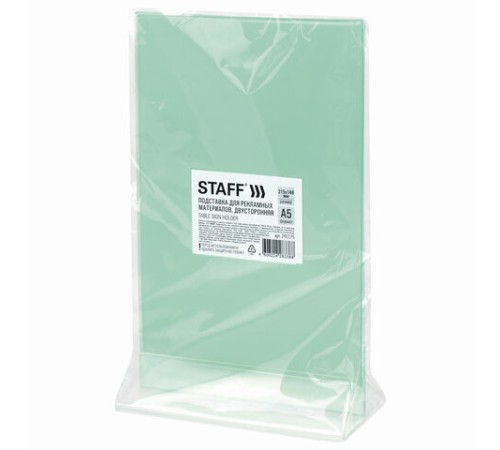 Подставка настольная для рекламных материалов ВЕРТИКАЛЬНАЯ (215х148 мм), формат А5, двусторонняя, STAFF, 291175