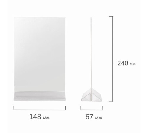 Подставка настольная для рекламных материалов ВЕРТИКАЛЬНАЯ (215х148 мм), формат А5, двусторонняя, STAFF, 291175