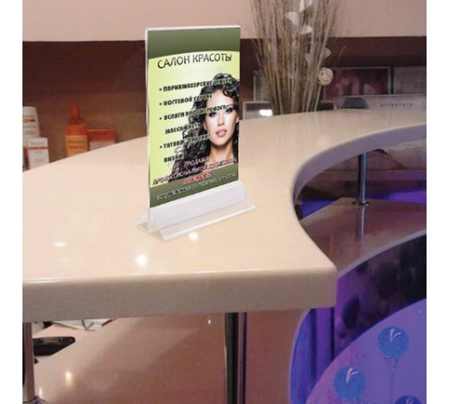 Подставка настольная для рекламных материалов ВЕРТИКАЛЬНАЯ (215х148 мм), формат А5, двусторонняя, STAFF, 291175