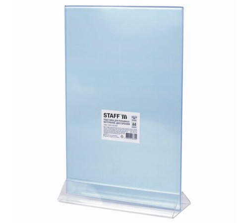 Подставка настольная для рекламных материалов ВЕРТИКАЛЬНАЯ (300х210 мм), формат А4, двусторонняя, STAFF, 291176