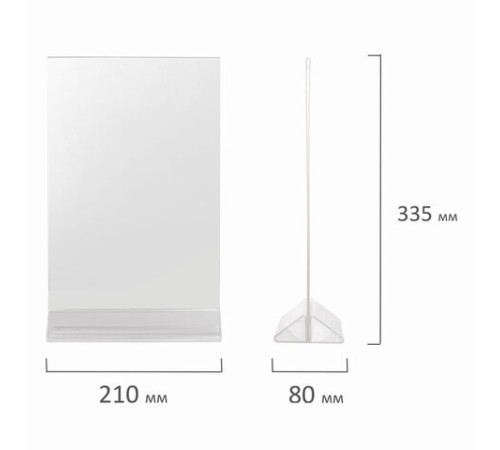 Подставка настольная для рекламных материалов ВЕРТИКАЛЬНАЯ (300х210 мм), формат А4, двусторонняя, STAFF, 291176