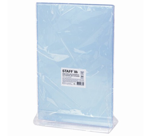 Подставка настольная для рекламных материалов ВЕРТИКАЛЬНАЯ (300х210 мм), формат А4, двусторонняя, STAFF, 291176
