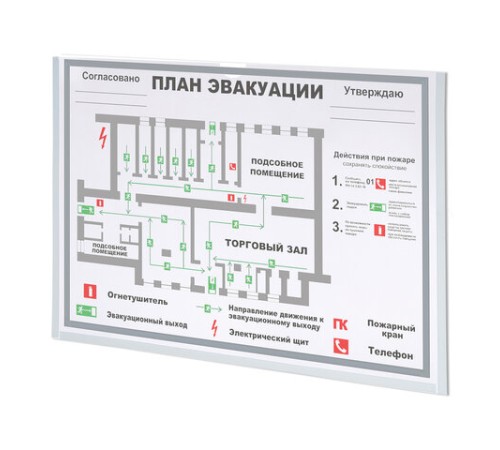 Карманы информационные самоклеящиеся, А4, горизонтальные, КОМПЛЕКТ 10 шт., ПЭТ, 0,3 мм, STAFF, 291281