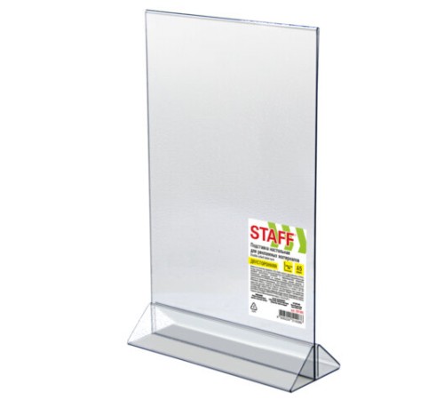 Подставка настольная для рекламных материалов ВЕРТИКАЛЬНАЯ (148х215 мм), А5, двусторонняя, STAFF, 291385