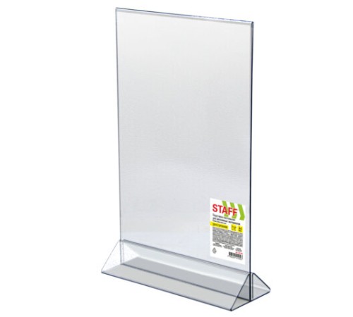 Подставка настольная для рекламных материалов ВЕРТИКАЛЬНАЯ (210х300 мм), А4, двусторонняя, STAFF, 291386