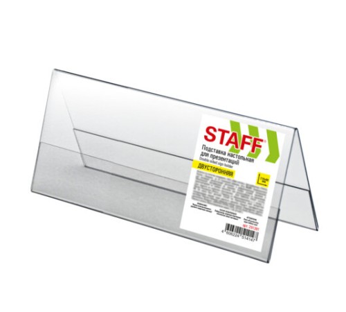 Подставка настольная для презентаций 210х80 мм (домик), двусторонняя, ПЭТ, STAFF, 291391