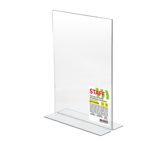 Подставка настольная для рекламных материалов МАЛОГО ФОРМАТА (150х210 мм), А5, двусторонняя, вертикальная, STAFF, 291398