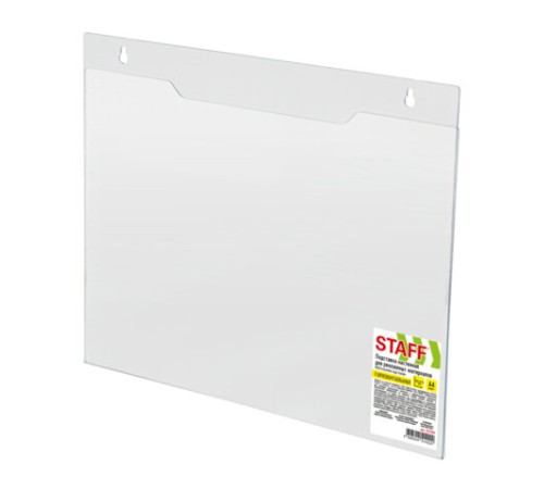 Подставка настенная для рекламных материалов ГОРИЗОНТАЛЬНАЯ (297х210 мм), А4, ПЭТ, STAFF, 291399