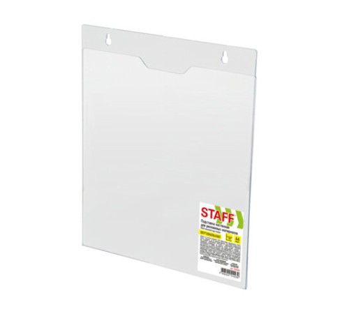 Подставка настенная для рекламных материалов ВЕРТИКАЛЬНАЯ (210х297 мм), А4, ПЭТ, STAFF, 291400