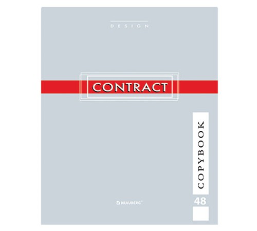 Тетрадь А5, 48 л., BRAUBERG скоба, клетка, обложка картон, 