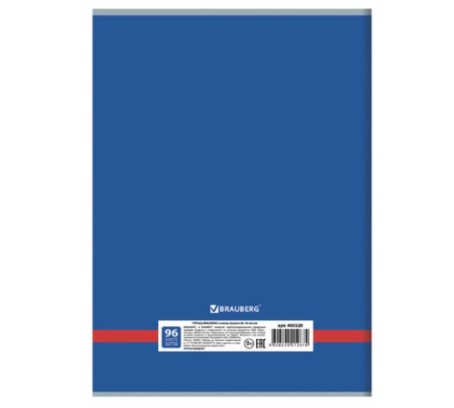 Тетрадь А4, 96 л., BRAUBERG скоба, клетка, обложка картон, 