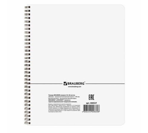 Тетрадь А5, 96 л., BRAUBERG, гребень, клетка, обложка картон, 