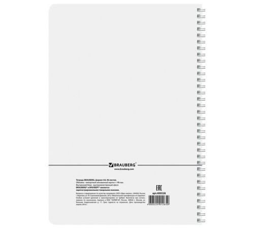 Тетрадь А4, 96 л., BRAUBERG, гребень, клетка, обложка картон, 