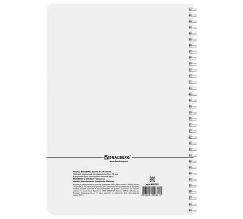 Тетрадь А4, 96 л., BRAUBERG, гребень, клетка, обложка картон, 