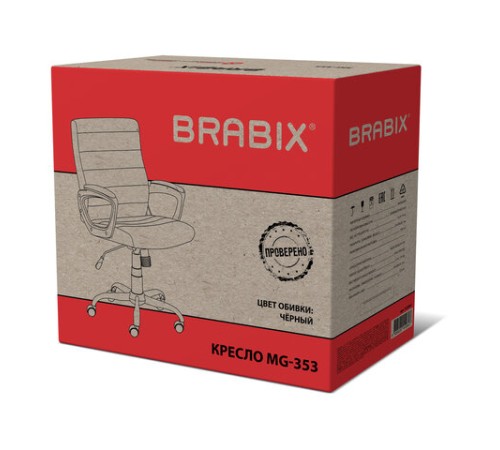 Кресло BRABIX "Win MG-353", кожзам, разборное пятилучие, черное, 532981
