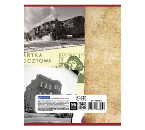 Тетрадь А5, 96 л., BRAUBERG, скоба, клетка, обложка картон, СТРАНЫ, 401292
