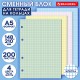 Сменный блок для тетради на кольцах, А5, 200 л., BRAUBERG, 4 цвета по 50 листов, 401661