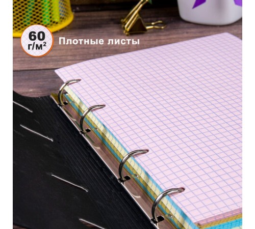 Сменный блок для тетради на кольцах, А5, 200 л., BRAUBERG, 4 цвета по 50 листов, 401661