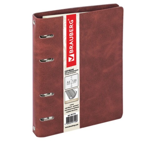Тетрадь на кольцах А5 (180х220 мм), 120 листов, под кожу, клетка, BRAUBERG 