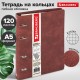 Тетрадь на кольцах А5 (180х220 мм), 120 листов, под кожу, клетка, BRAUBERG 