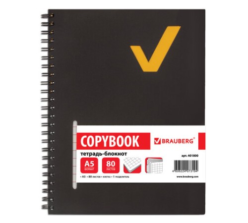 Тетрадь-блокнот 80 л., А5, 160х207 мм, BRAUBERG, клетка, гребень, обложка пластиковая, 1 разделитель, 