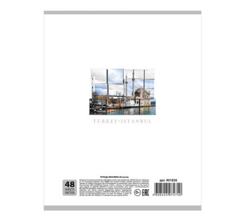 Тетрадь А5, 48 л., BRAUBERG скоба, клетка, выборочный лак, ПУТЕШЕСТВИЯ, 401826