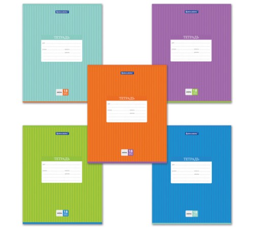 Тетрадь 18 л. BRAUBERG, клетка, обложка картон, ПОЛОСКИ ОДНОТОННЫЕ, 401856