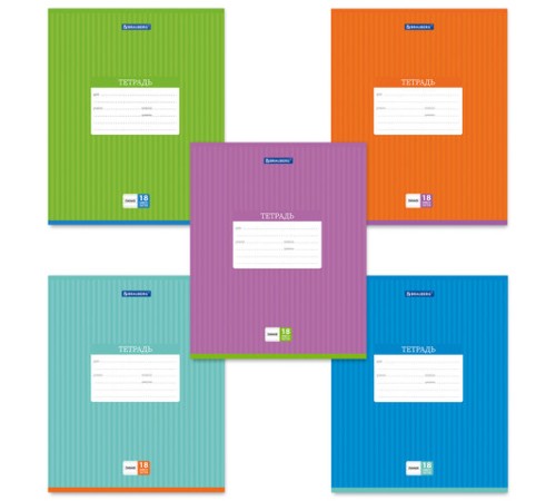 Тетрадь 18 л. BRAUBERG, линия, обложка картон, ПОЛОСКИ ОДНОТОННЫЕ, 401860