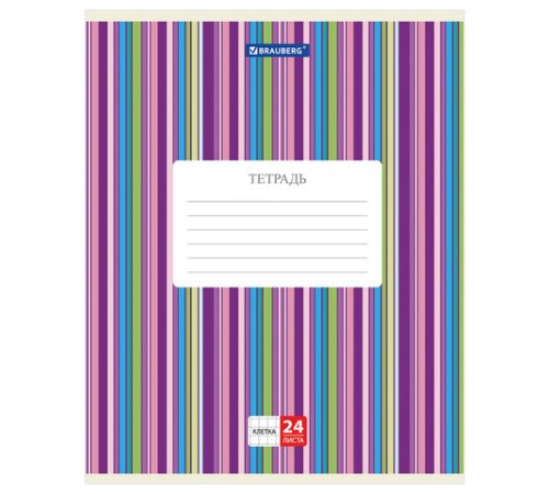 Тетрадь 24 л. BRAUBERG, клетка, обложка картон, ПОЛОСКИ, 401863